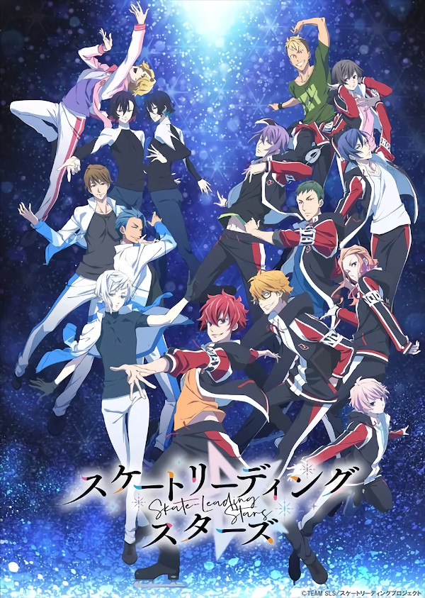 skate-leading stars skate-leading stars